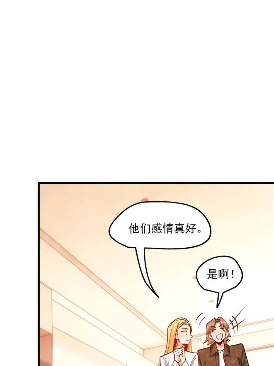 第173话14