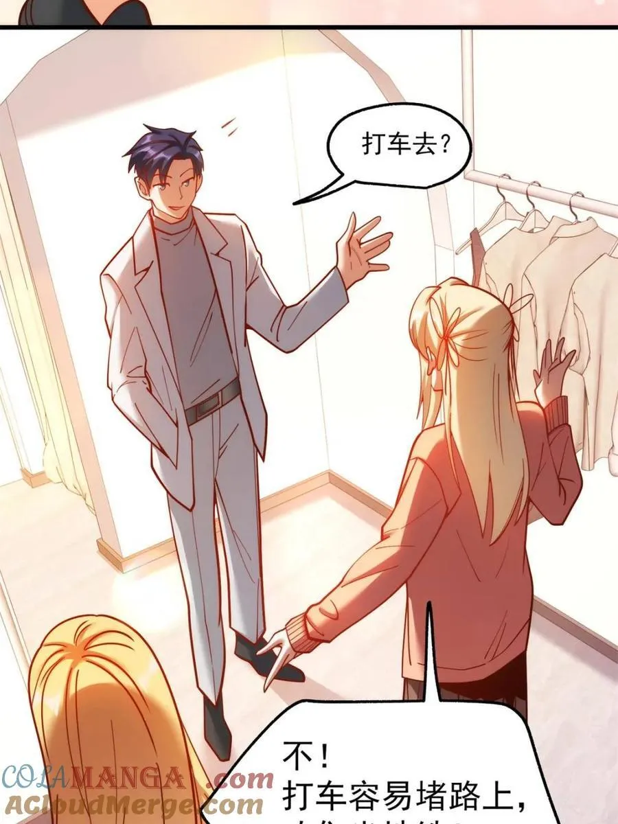 第169话63