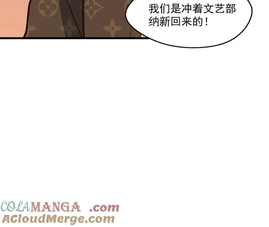 第162话30