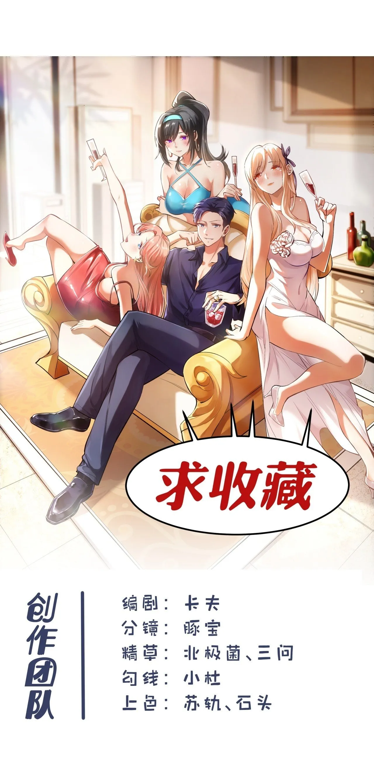 第174话53