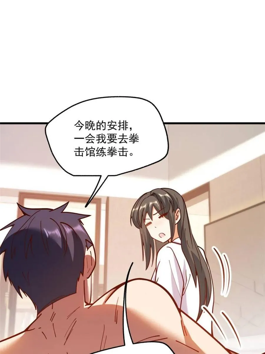 第176话26