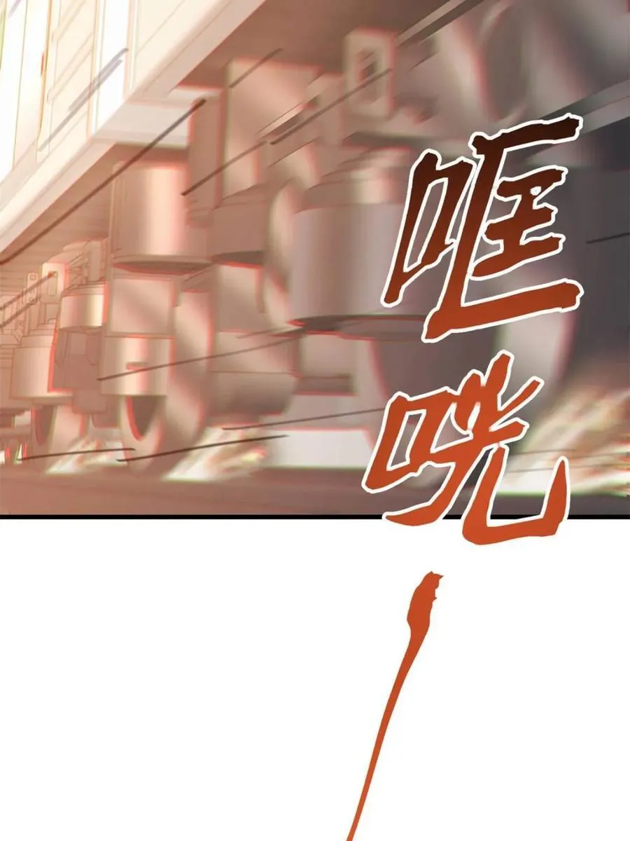 第169话79