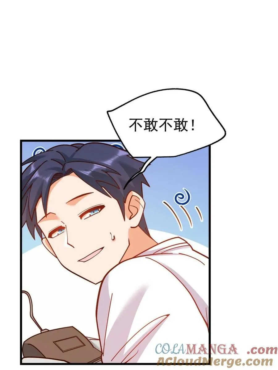 第169话57