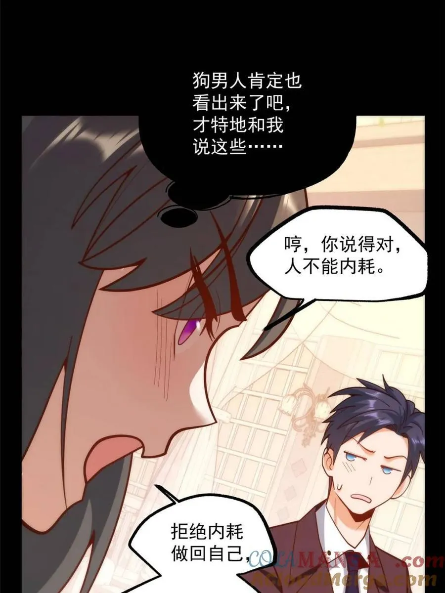 第166话27