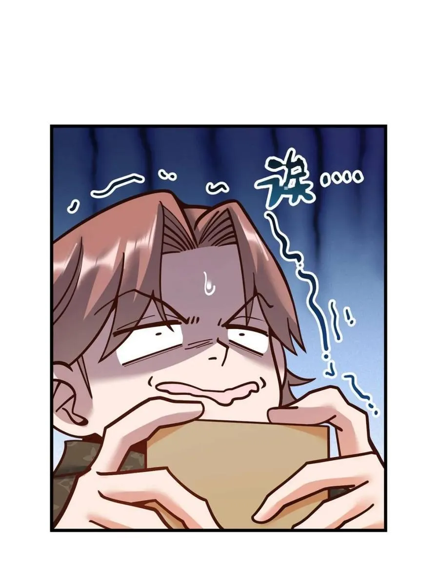 第172话43