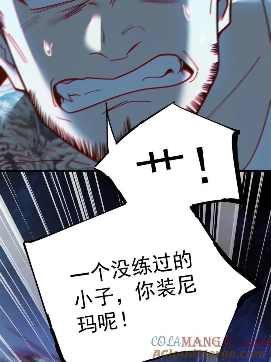 第178话30