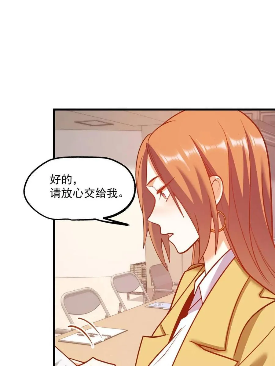 第166话49