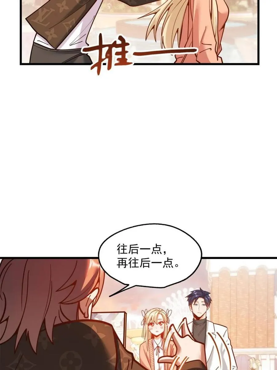 第172话20