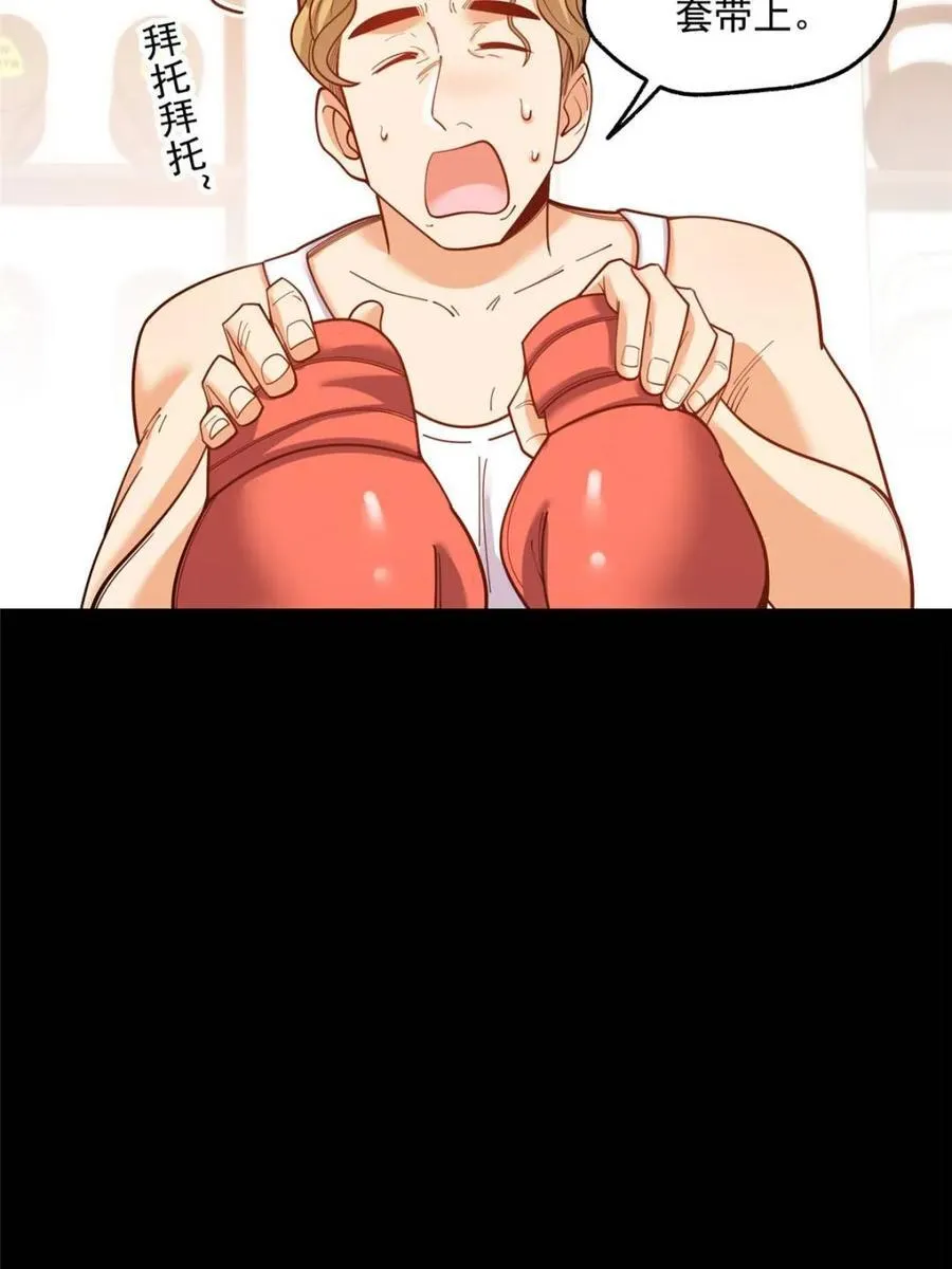 第178话5