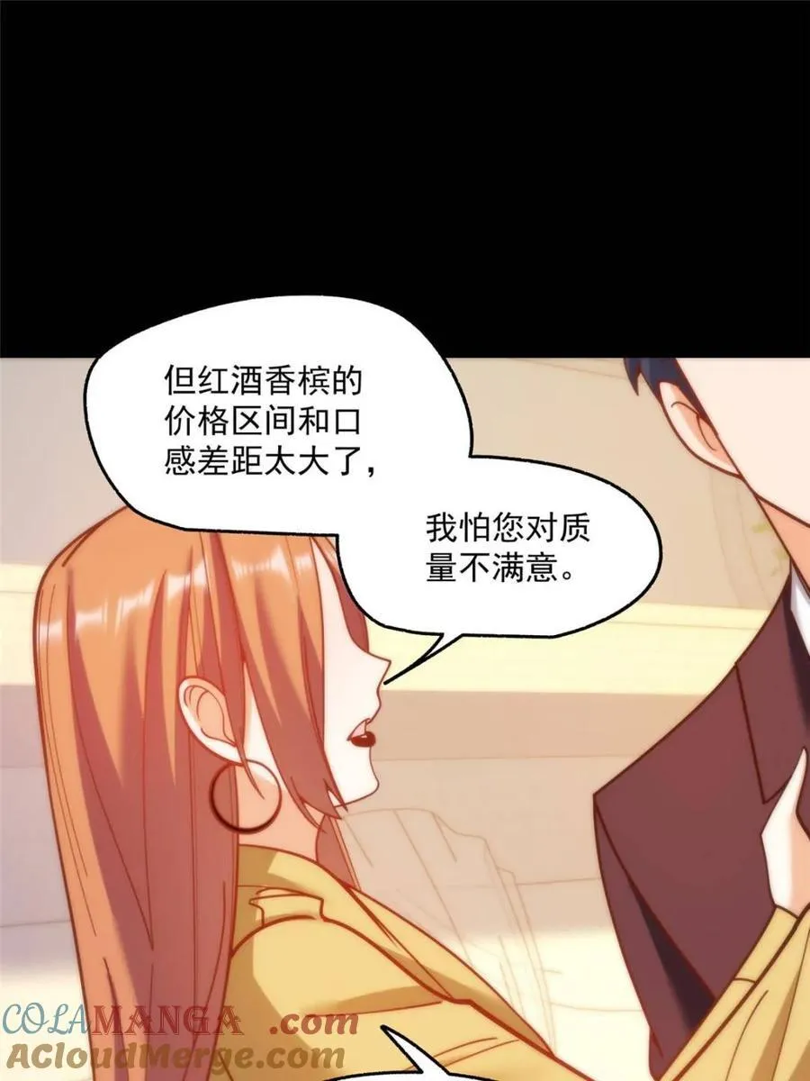 第165话48