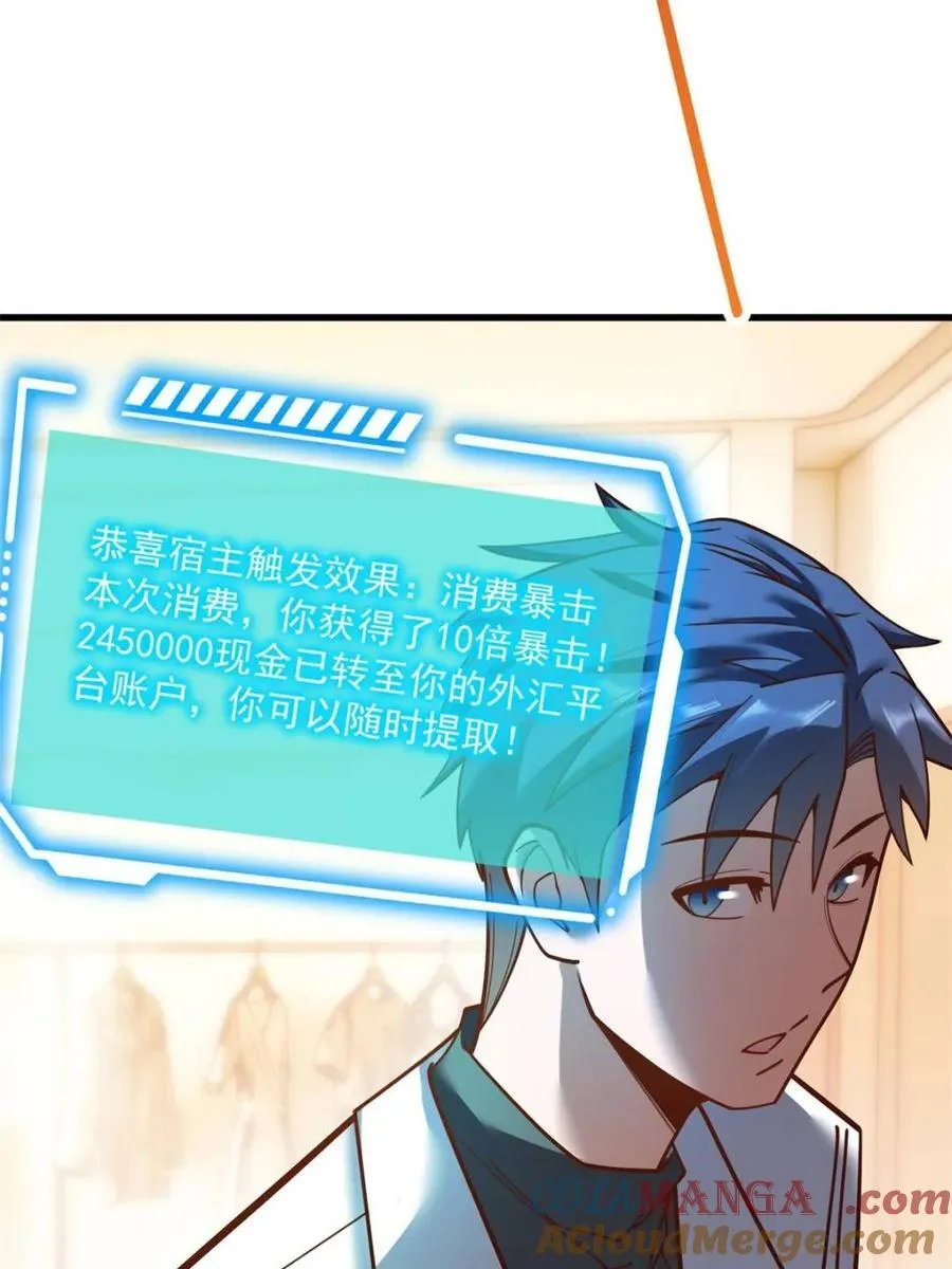 第173话21