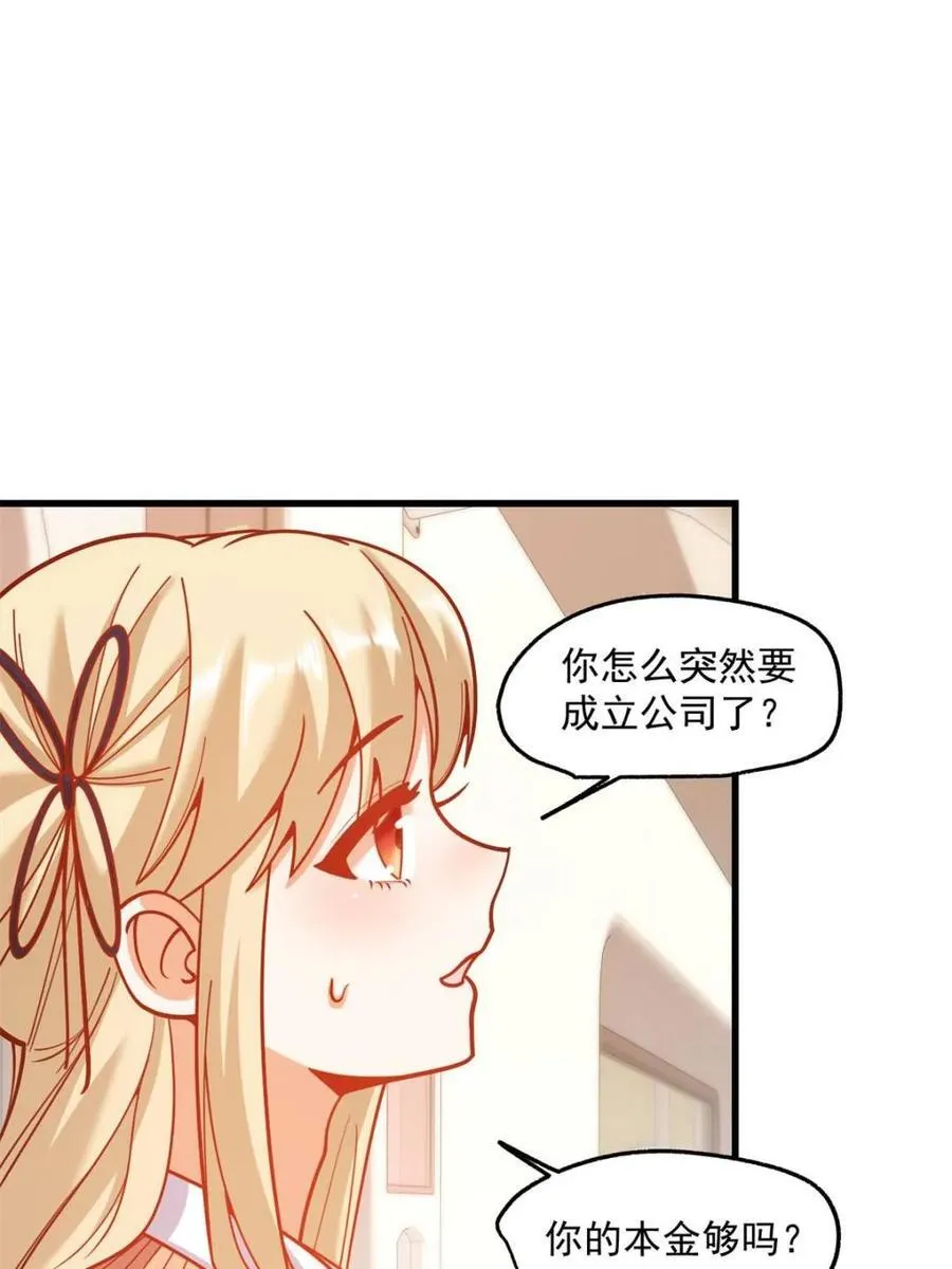 第170话17