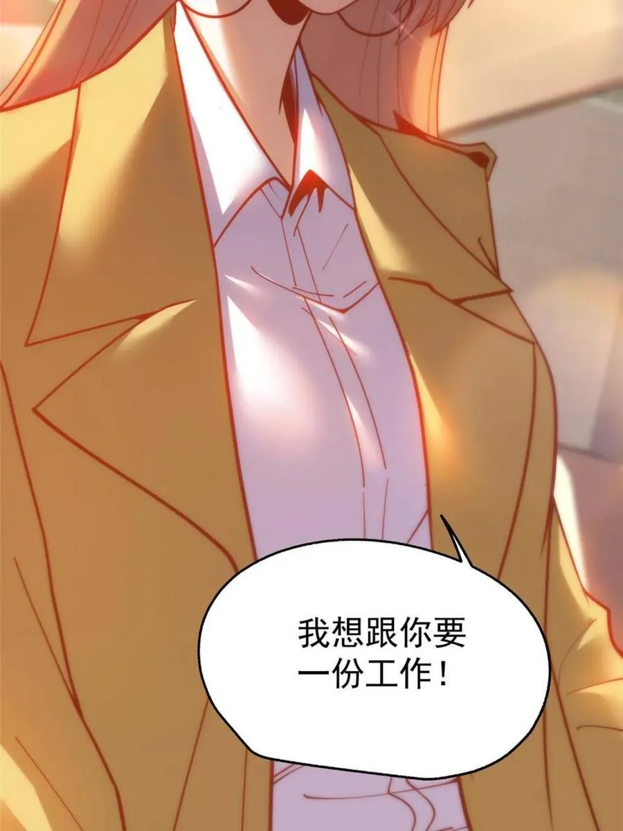 第164话28