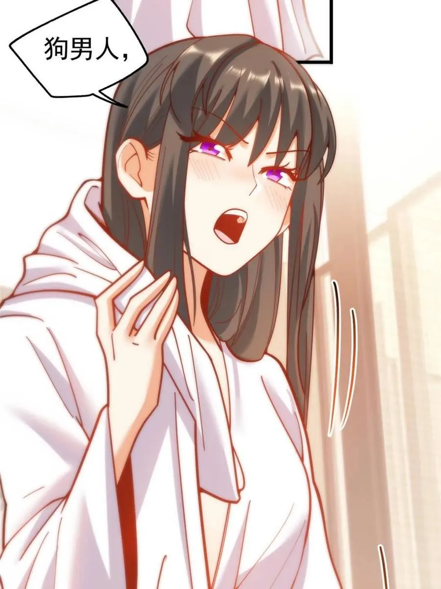 第176话23