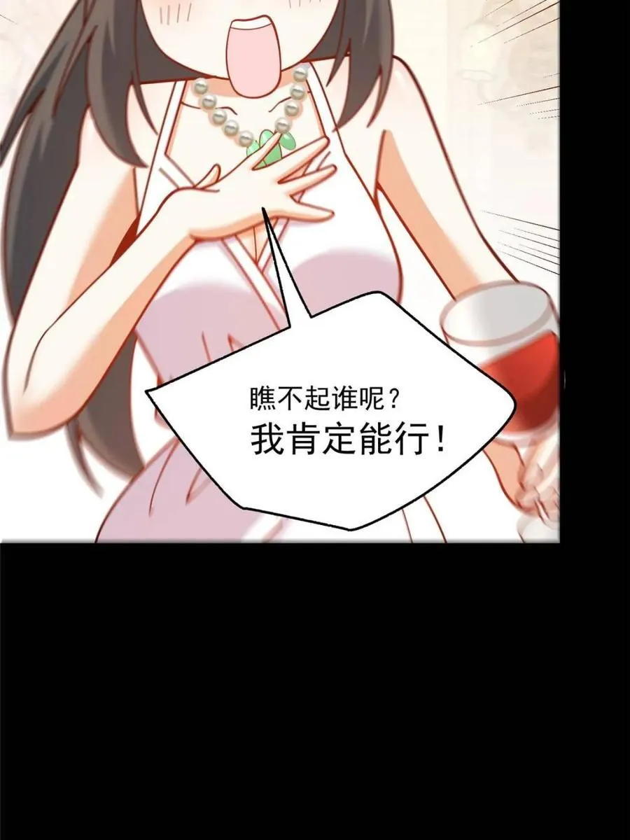 第165话34