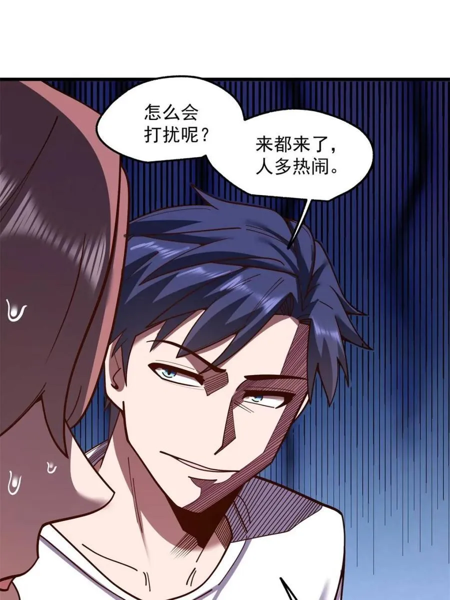 第169话23