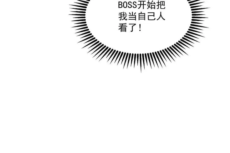 第169话10