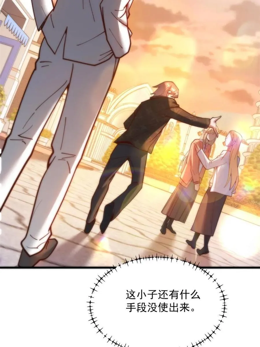 第171话65