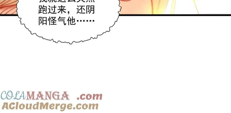 第167话36