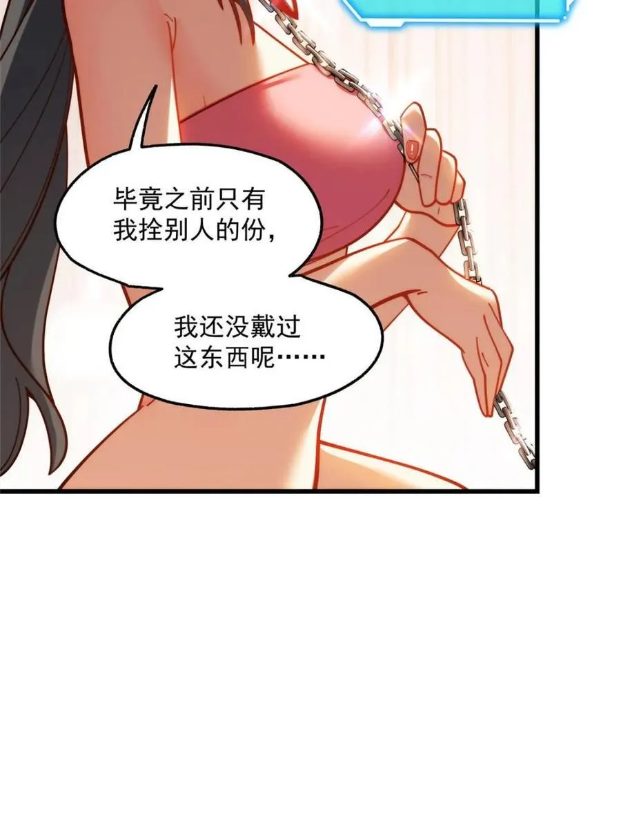第176话10