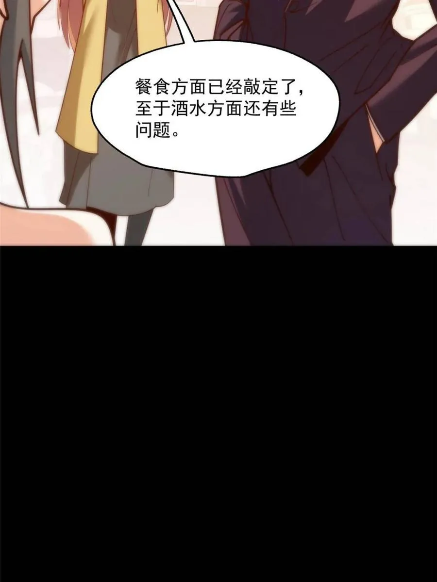 第165话40