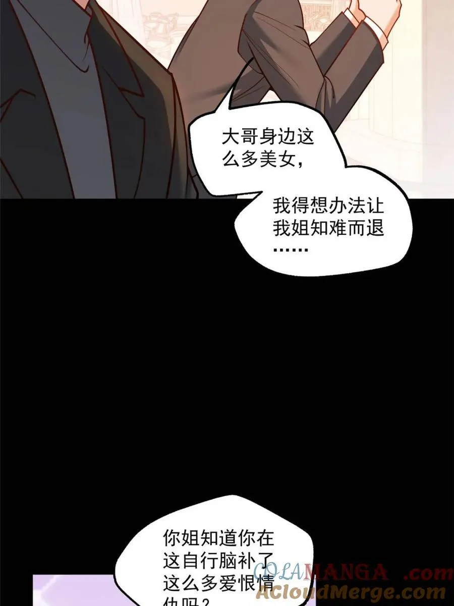 第166话33