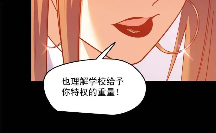 第164话38
