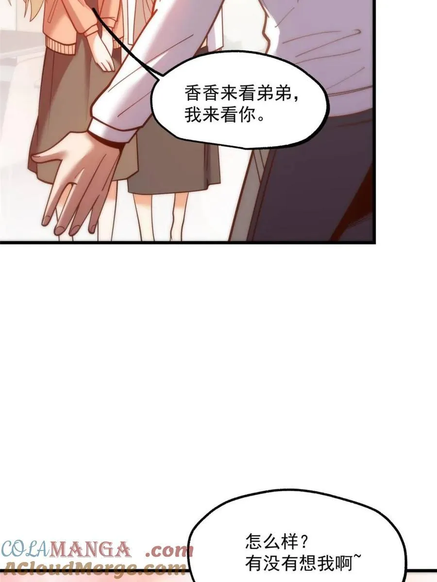 第166话72
