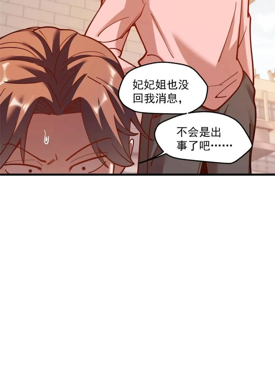 第167话64