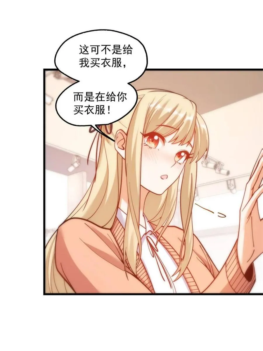 第169话53