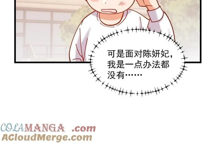 第169话33