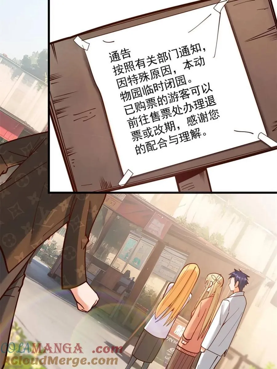 第170话48