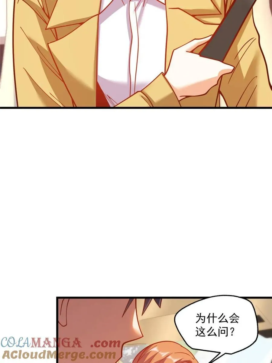 第164话9
