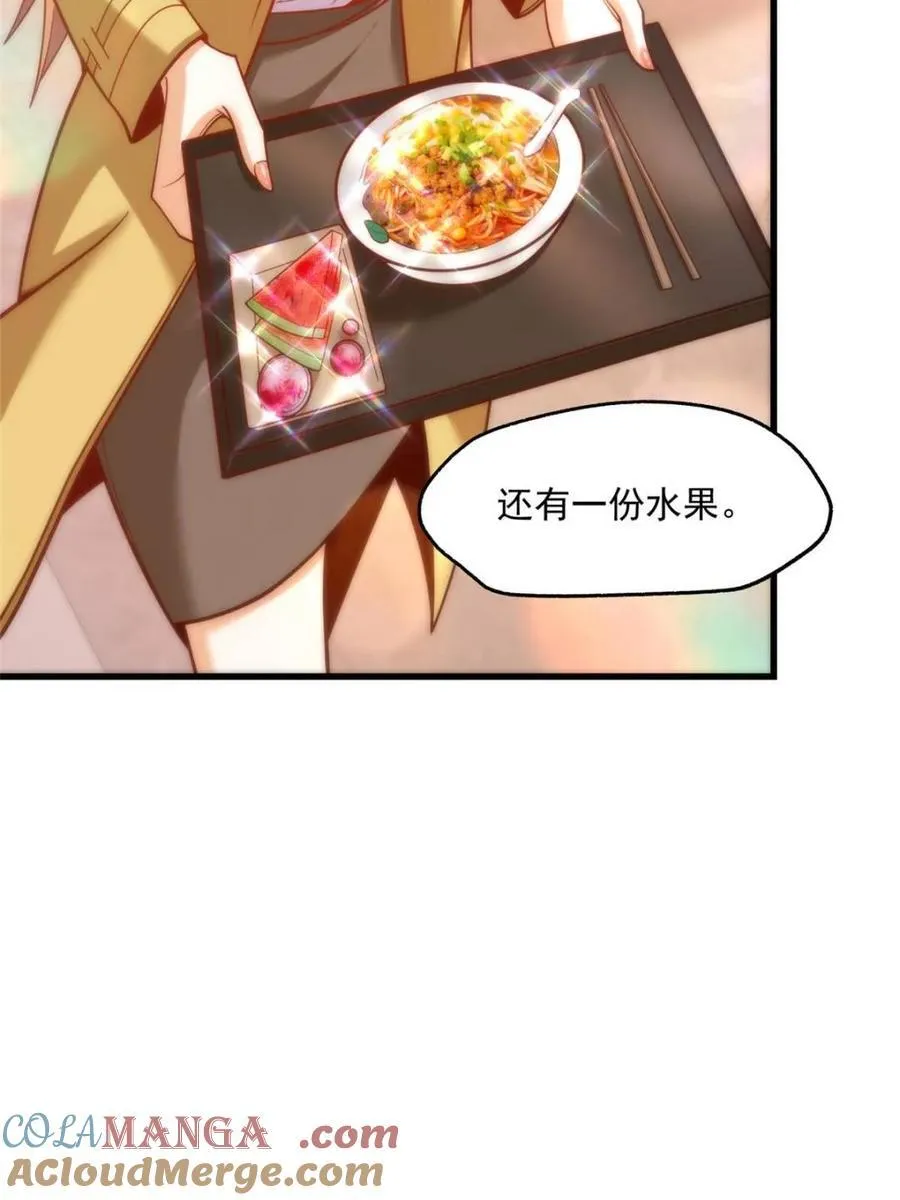 第167话12