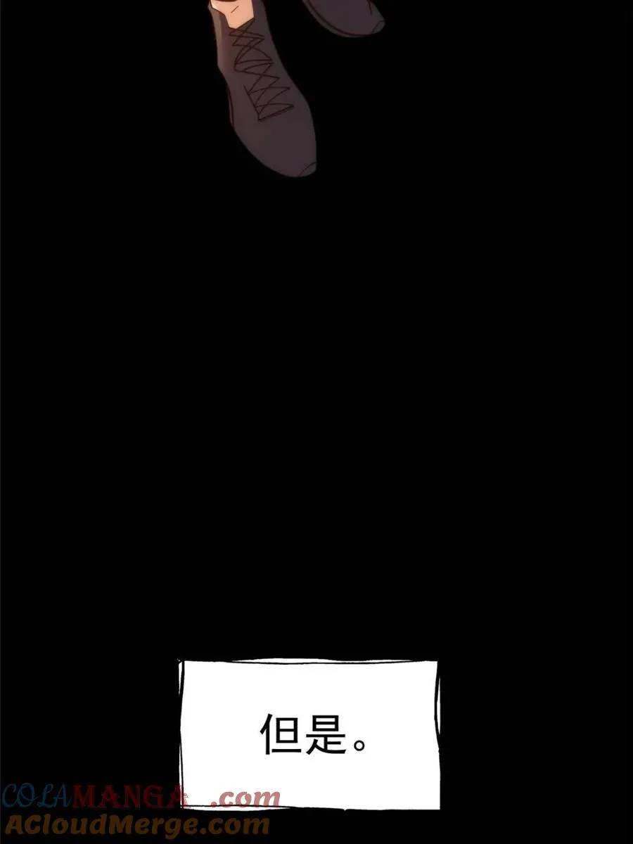 第177话33