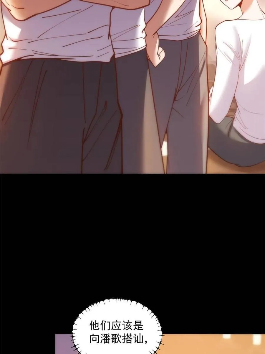 第177话28