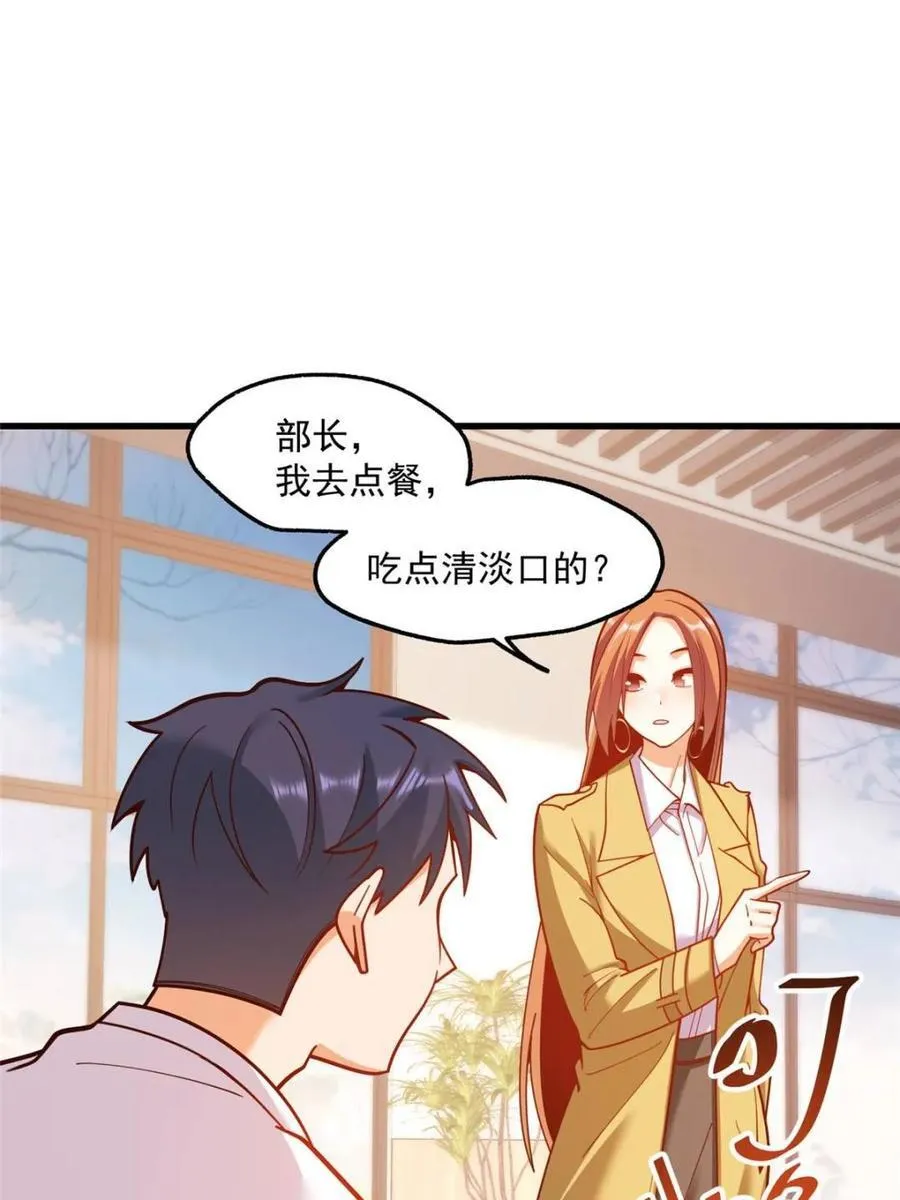 第166话58