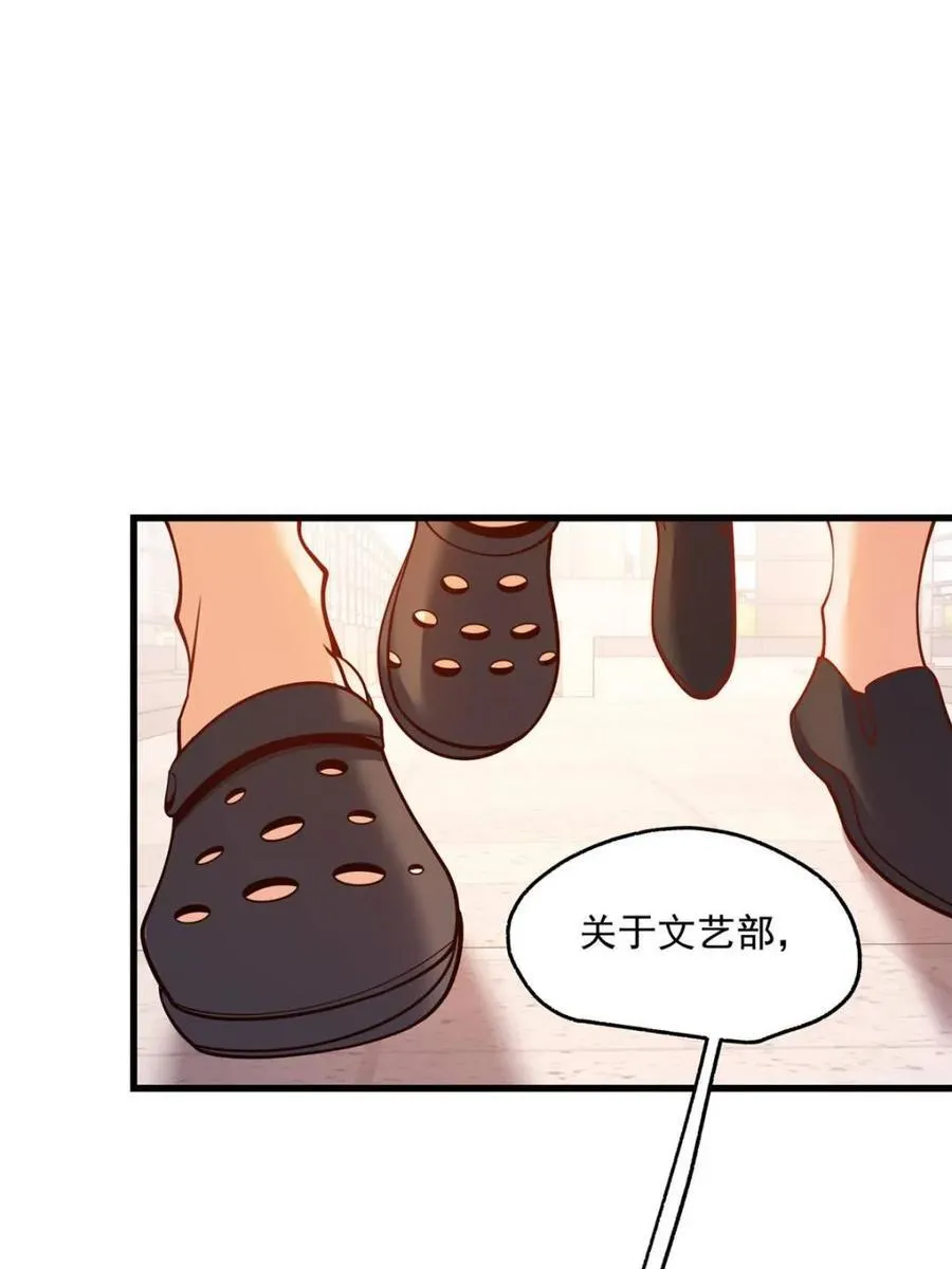 第162话34