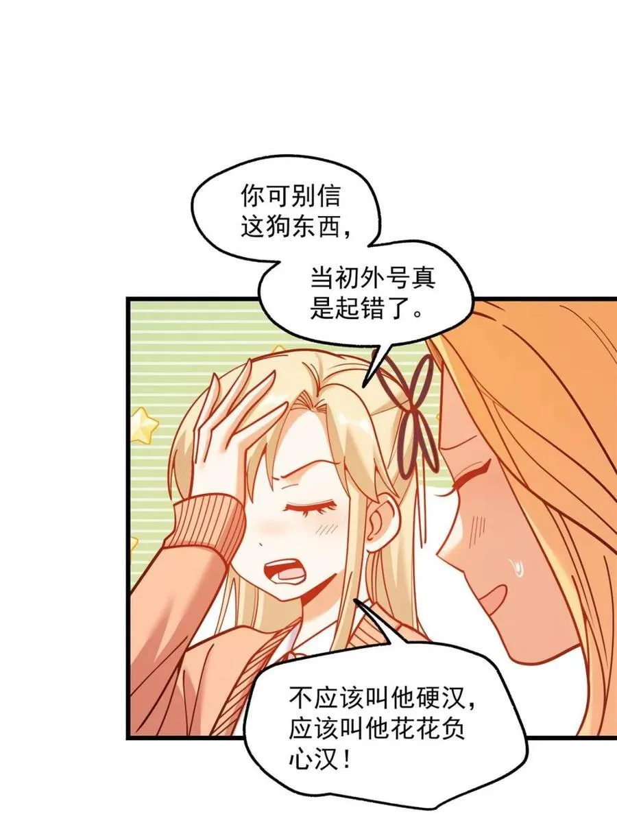 第169话26