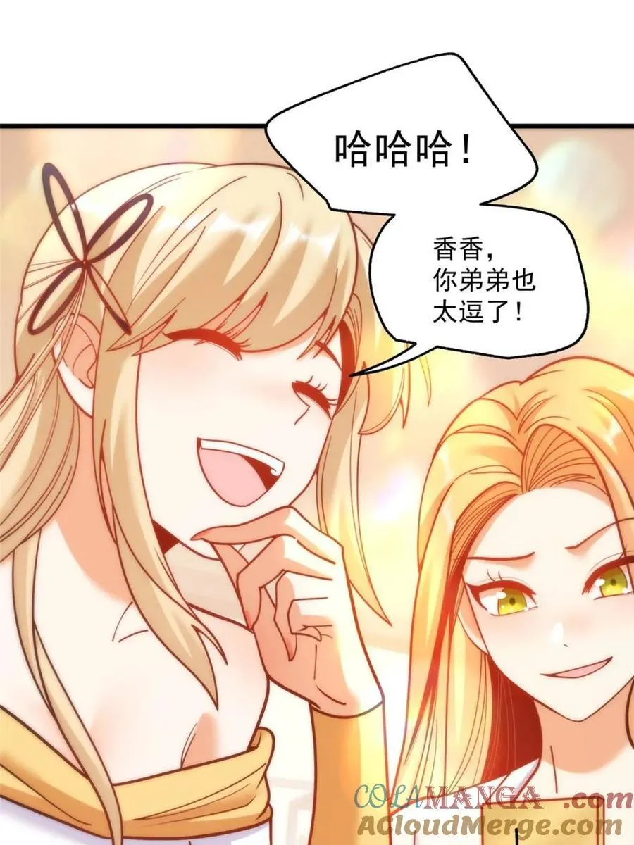 第162话72