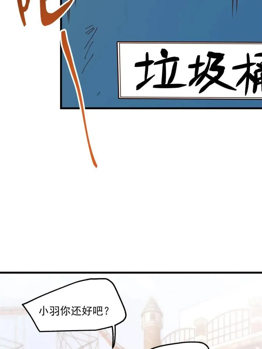 第171话28