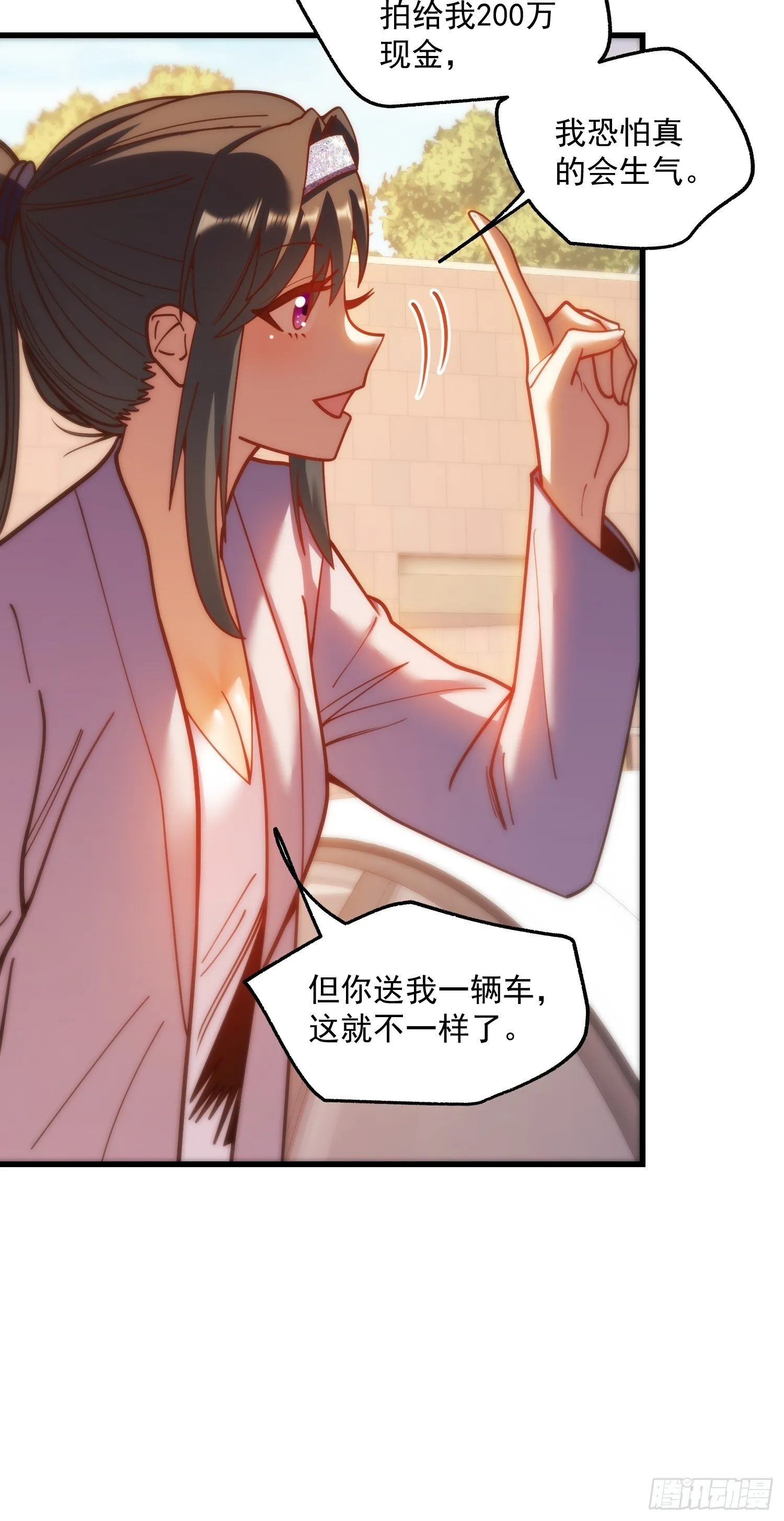 第175话26