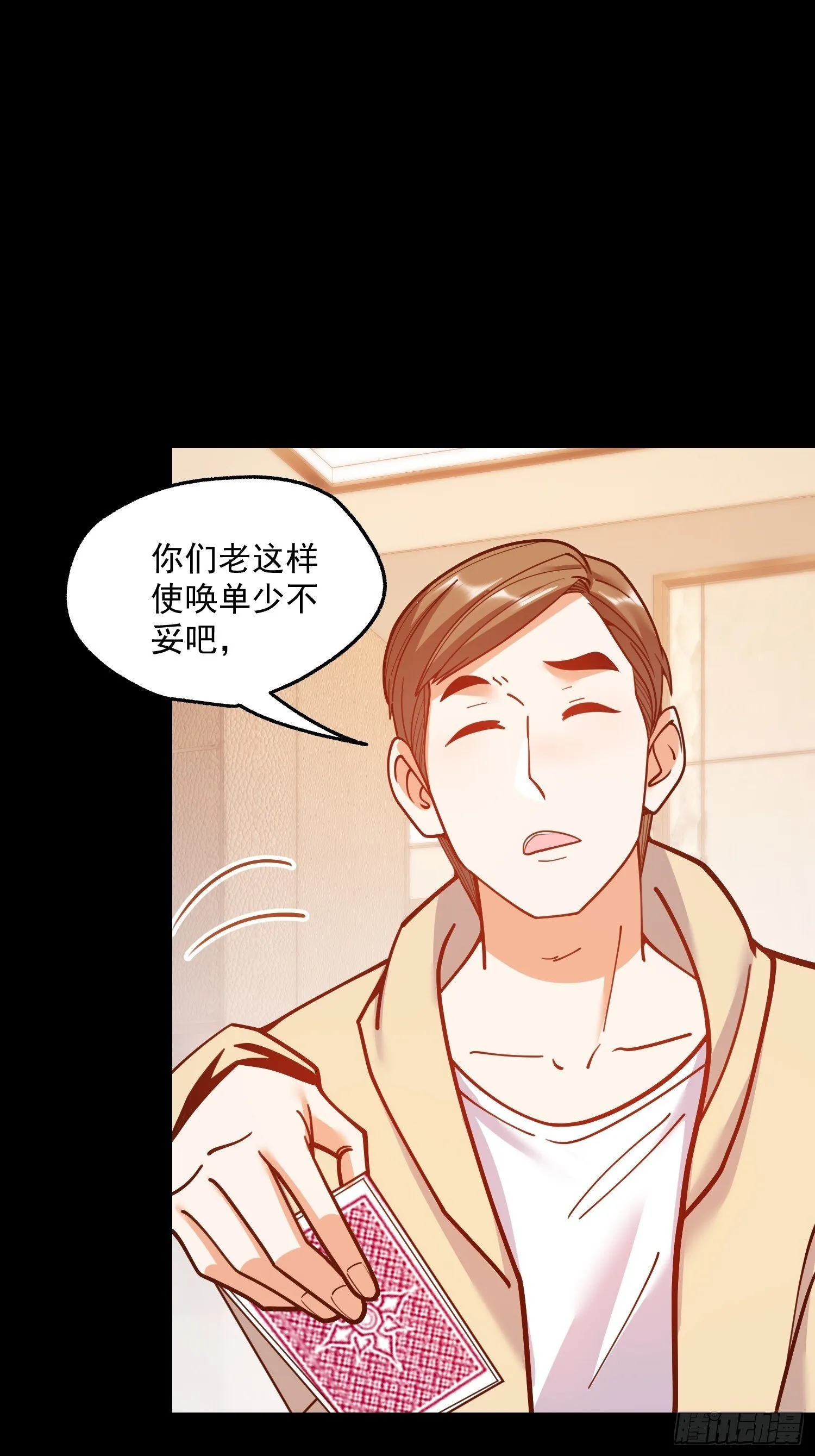 第174话16