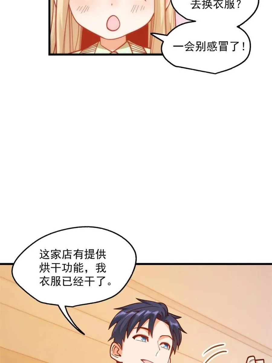 第173话7