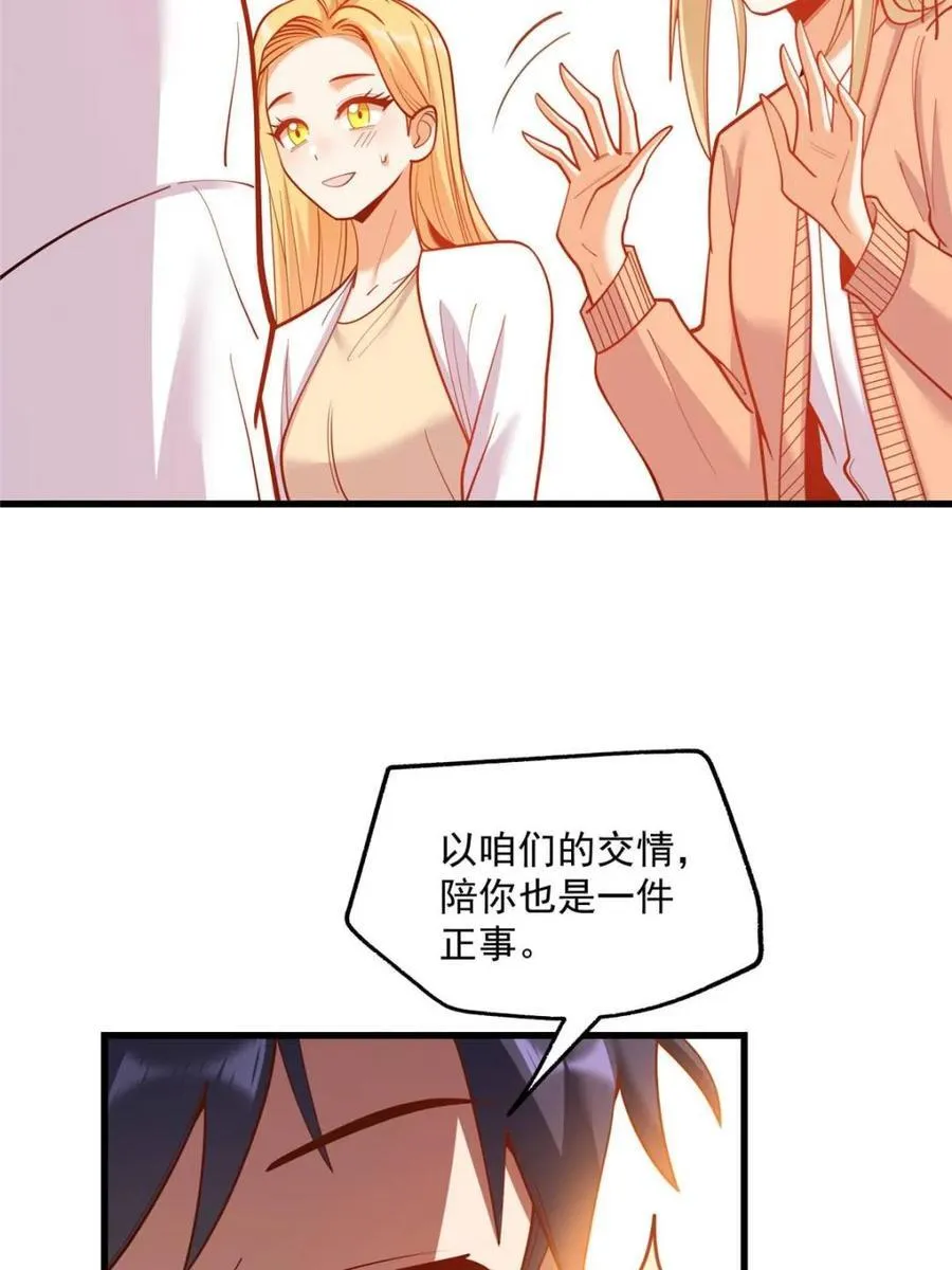第167话43