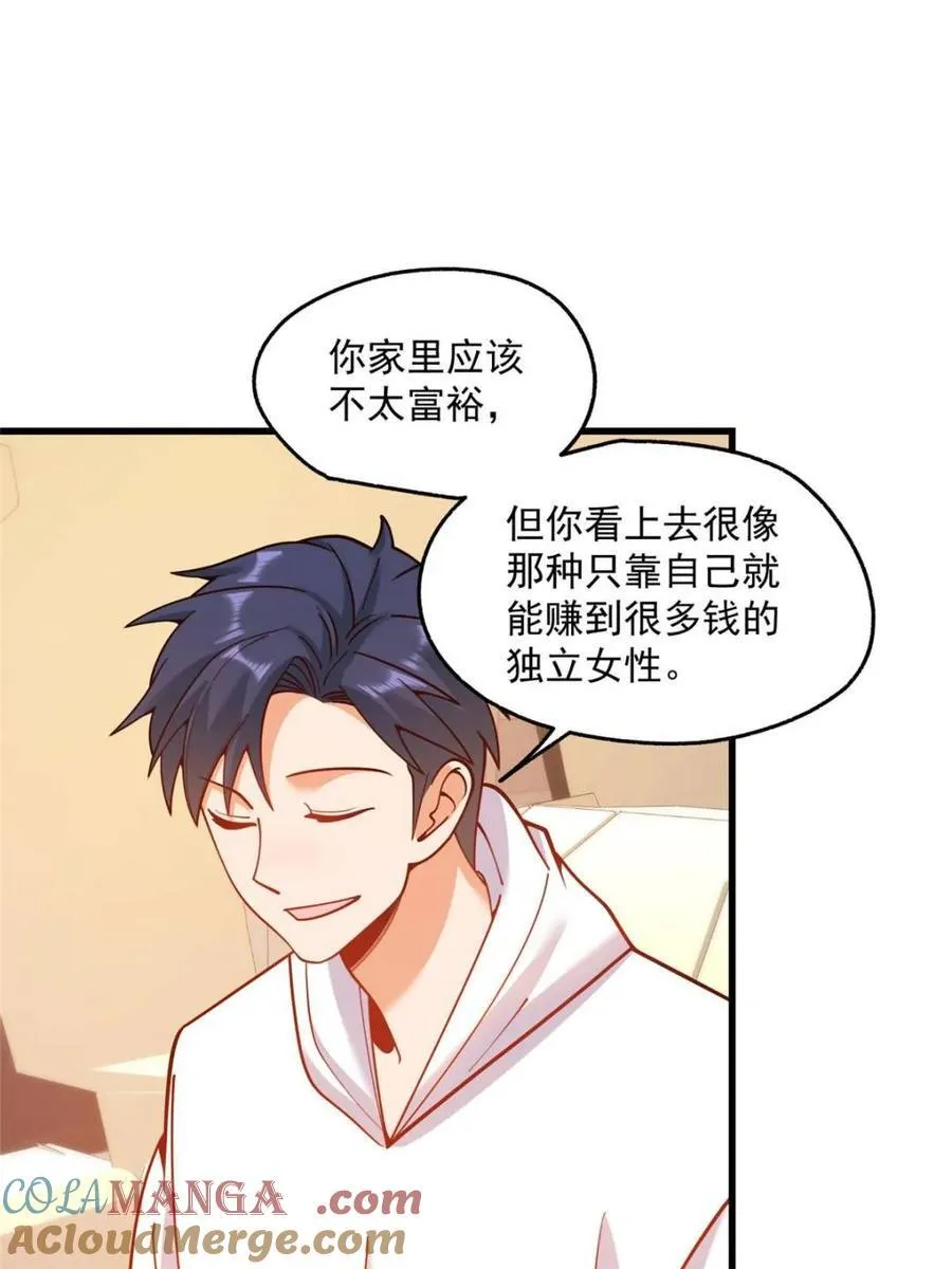 第164话12