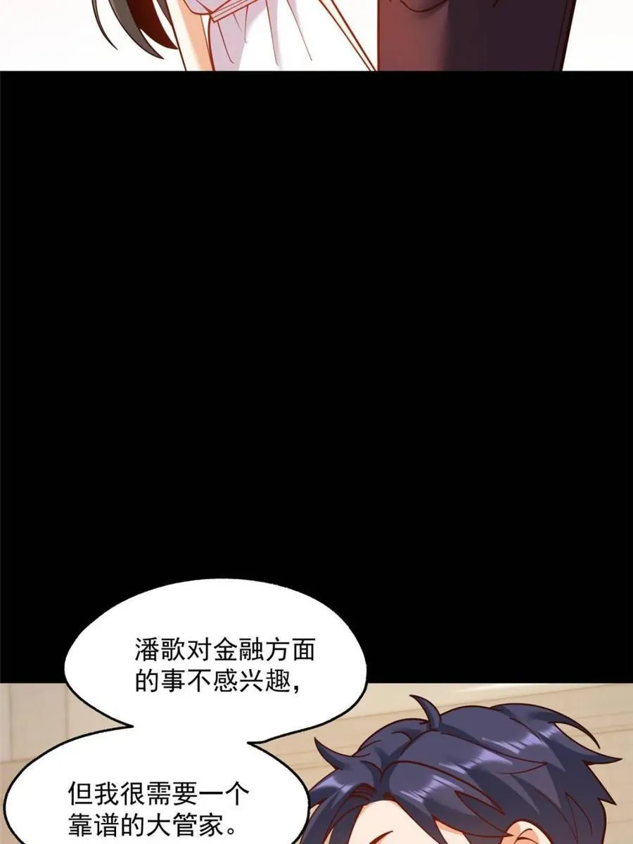 第165话31