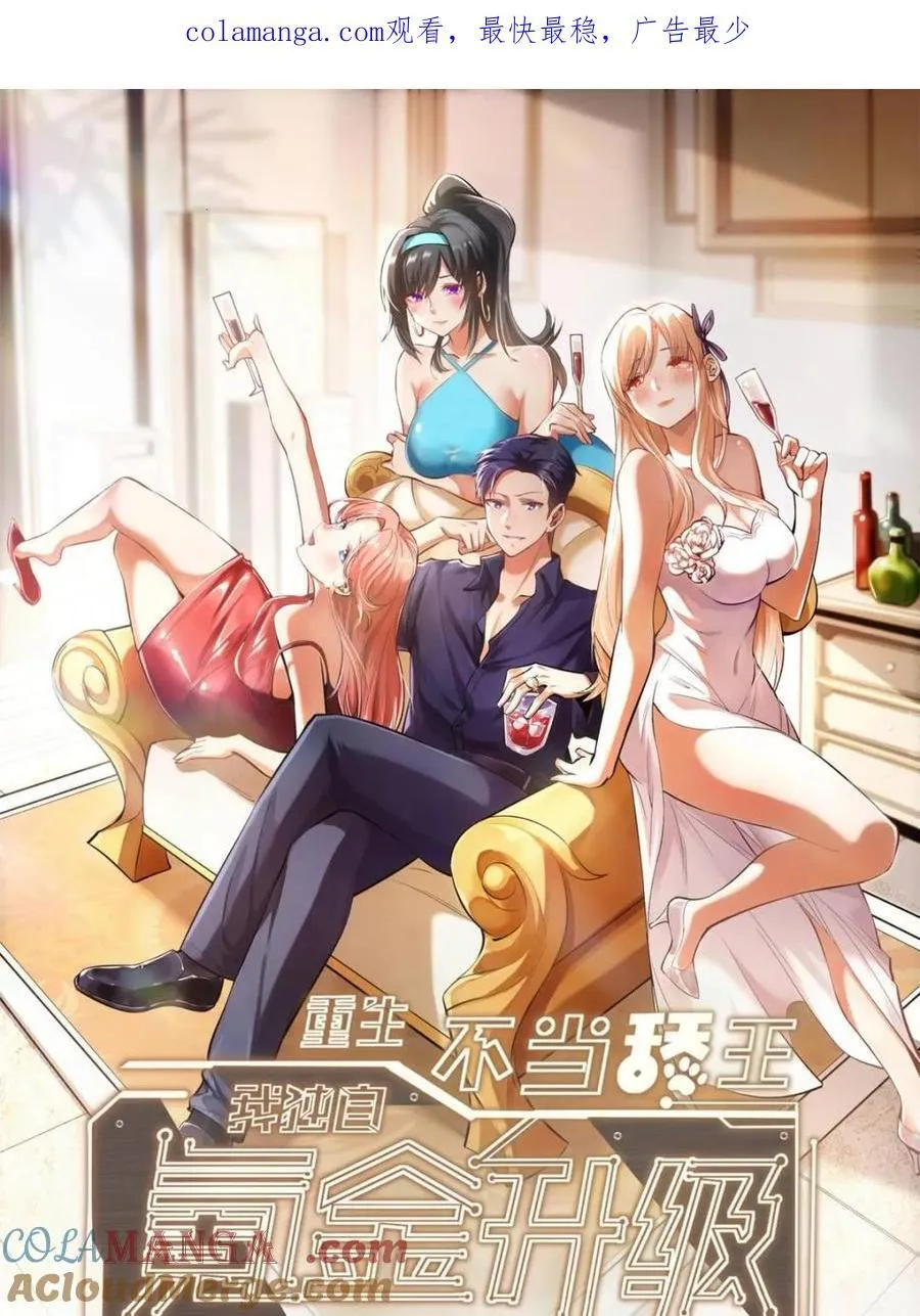 第164话59
