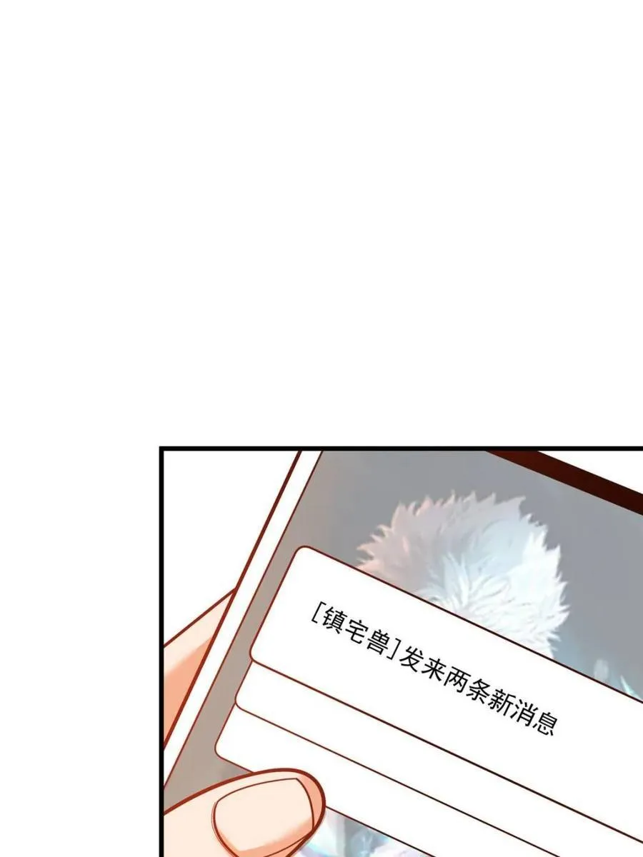 第166话61