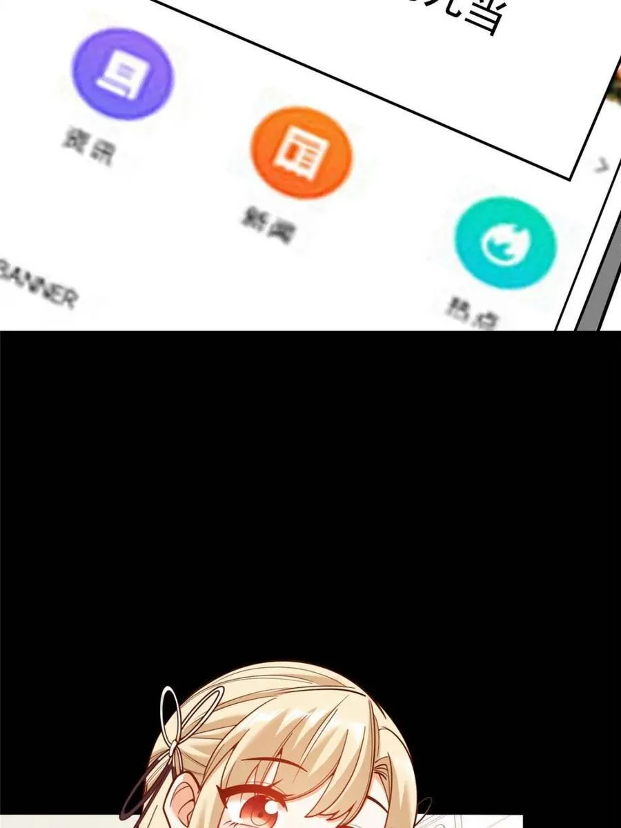 第166话38